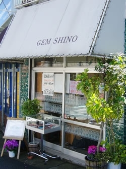 「GEM SHINO（ジェム シノ）」おしゃれの小さなお手伝い　地元の信頼も厚いジュエリーショップ