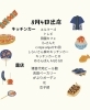 「8月もトレビのキッチンカーが出動！焼きたてピザや揚げ物で夏を満喫」
