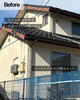 傷んだ外壁を新築のように再生「【松江市・築14年】白い外壁から上品グリーンへ♪ビフォーアフターご紹介」