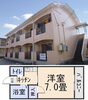 「1K賃貸アパート＠佐賀市末広２丁目 【佐賀の不動産・TOMカンパニー】」