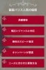 「銀座パリス 亀有ゆうろーど店」