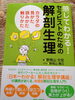 「今日から」