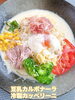豆乳カルボナーラ冷製カッペリーニ「2026.7Colorful.JP  NEWパスタ」