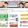 北大阪商工会議所