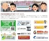 「北大阪商工会議所」経営相談や各種検定試験実施など様々なサービスを行っています。