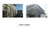 「某県立高等学校　屋根塗装　その他改修工事」