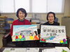「新幹線駅が若栗にできるまで」