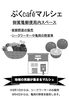 「『無農薬野菜や亀岡の野菜など販売』」