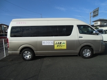 八女市の乗合タクシー『ふる里タクシー』「大丸タクシー株式会社」