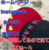 随所に掲載中なので見て下さ～い「➰➰昨日&本日の作業内容➰➰」
