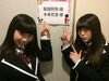 「SKE48が月替わりでお送りする、DAMチャンネル　２月のMCは!?」