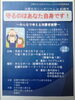 「『守るのはあなた自身です！ ～みんなで考える消費者被害～』」