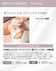 「「内側から弾む！ハリ・ツヤを取り戻す美肌ケア✨」【宮崎市 lihi】」