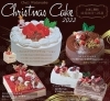 『Chez Watanabe』2022年クリスマスケーキ【長泉町 下長窪】