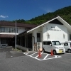 津和野町社会福祉協議会津和野支所