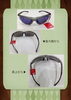 「プーマのサングラス（度付き対応可）」