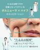 ボルハイフ「ひるじげドンでも特集！　男も女も“たるみ治療”はこれにお任せ✨　痛みやダウンタイムの少ない切らないたるみ治療《ボル・ハイフ》　長崎　佐世保　佐々　佐賀　伊万里　ハイフ　ボルニューマ」