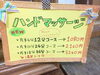「癒しのマッサージ★」