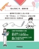 特に低学年で大切にしたいことは？「きれいに書くより、たくさん悩もう‼️」
