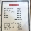飲物