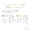間違ったクレンジング選びしていませんか？「美肌も汚肌もあなたの選ぶもので決まる！いつまでも若々しく綺麗な肌に育てる･･･【宮崎市 LIHI 脳洗浄 筋膜リリース よもぎ蒸し 肌育】」