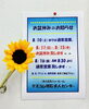 今年のお盆休みの前後はこのようになってます↑「お盆休み 直前の 営業のお知らせ【テスコム明石求人センター】明石市大明石町」
