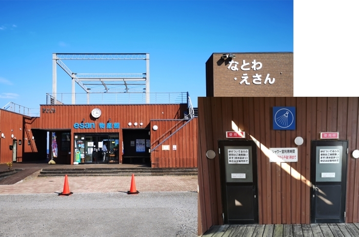 恵山海浜公園キャンプ場　トイレ・温水シャワー