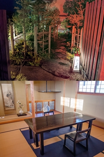 穏やかな時間の中で和の空間をお楽しみください「日本料理 佐々木」