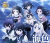 「今話題の人気アニメ“艦隊これくしょん -艦これ-”のアニメカラオケがJOYSOUNDに初登場!!」