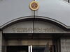 「『全国一斉投資被害１１０番』」