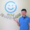 治療院スマイルLABO