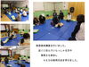 「２月１６日は「さくらんぼクラブ」(保育室開放）です。２６日は消防訓練講座(予約不要)があります。いきいき親子体操は電話申し込みが出来ます。詳しくは本文にて。」