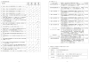 【60分】個人セッションお申込み リピーター様専用】個人セッションご予約フォーム
