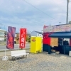 一番屋グループ たこ焼き本舗 藤蛸 西条店