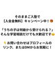 「2026年第2回英検｜9月27日準会場＆英検対策コースのご案内」