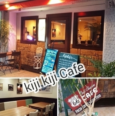 「まいぷれ宝塚に新しく「Kiji Kiji Cafe（キジキジ　カフェ）」様が掲載となりました。これからよろしくお願いいたします。」