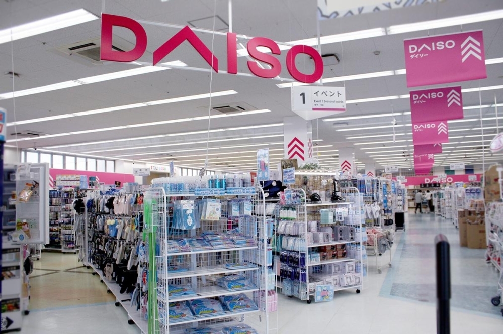 DAISO ベスト電器高知本店 | NEW OPEN！のお店| まいぷれ[高知]