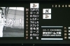09オープン戦大阪初戦に潜入 後編 ｇｏ ｇｏ オリックス バファローズ まいぷれ 尼崎市