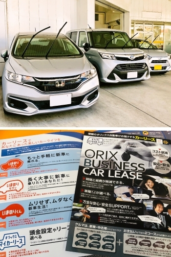 カーリースの事なら安心・安全の『オリックスレンタカー』へ「オリックスレンタカー 水戸駅前店」