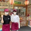 おはな丼丸新小岩北口店
