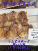 オススメ「今日のお惣菜」