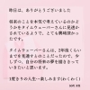 お客様の感想「《タイムウェーバー11月キャンペーン・お客様のご感想》」