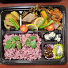 天然ワラサ　沖サワラトマトソース彩り野菜「12月15日のお弁当」
