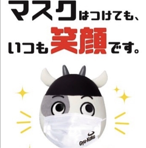 おすすめメニュー 飲み会 女子会 おすすめ 焼肉食べ放題 焼肉 ランチ 焼肉 牛角 市野店のニュース まいぷれ 浜松市 おすすめメニュー 飲み会 女子会 おすすめ 焼肉食べ放題 焼肉 ランチ 焼肉 牛角 市野店のニュース まいぷれ 浜松市