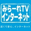 【復旧案内】【障害連絡】11月30日（木） 黒部市の一部地域で通信障害
