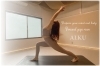 「Personal yoga room ALKU（パーソナルヨガルーム アルク）」心と身体の緊張をゆっくり解きほぐすヨガ教室。初心者様大歓迎！