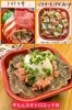 人気のトロトロ丼　ヅケサーモンアボカド丼
牛たんネギトロユッケ丼「おはな丼丸京成立石駅前店」
