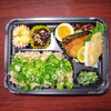 炊き込みご飯魚入り弁当「12月7日のお弁当」