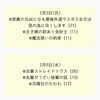 📚「2月3日(月)〜新刊コミック入荷情報」