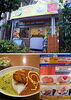 「saino（サイノ）」サイノは東京新宿にあるインドレストラン。カレーがおいしいお店です！
